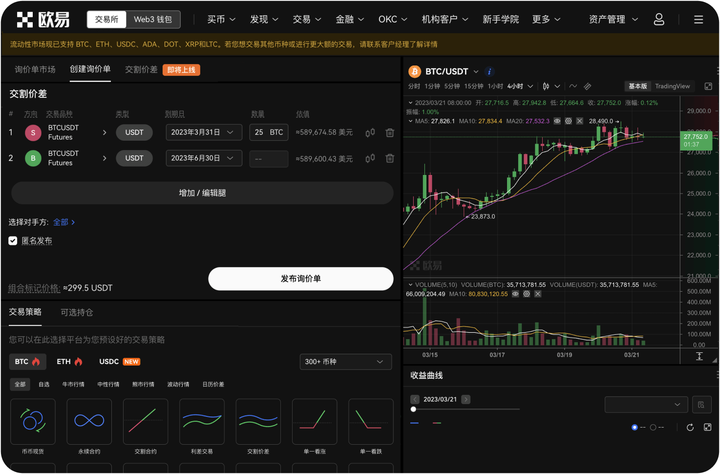 Nebo笔记的更新频率如何